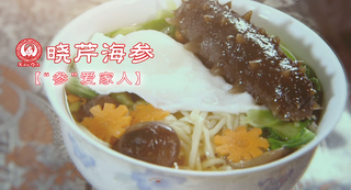 關(guān)愛(ài)父母健康，“參”愛(ài)家人