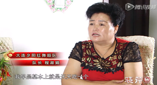 秋季進(jìn)補日食一參，讓父母安享健康晚年！