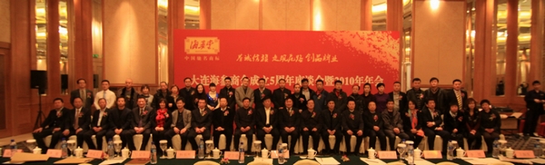 海參,大連海參,海參商會(huì ),曉芹海參