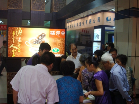 海參,大連海參,漁業(yè)博覽會(huì ),曉芹海參