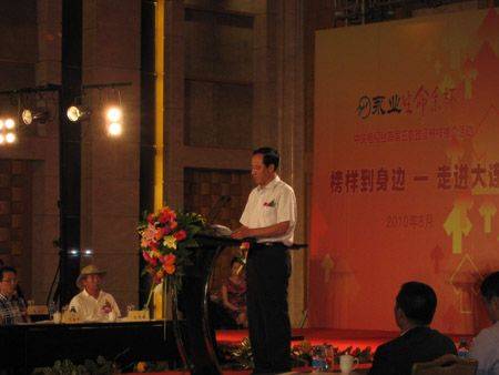 曉芹,海參,大連海參,王曉芹,致富創(chuàng  )業(yè)