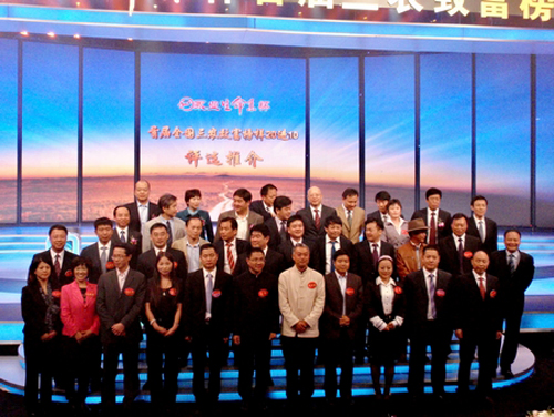 曉芹,海參,大連海參,王曉芹,致富創(chuàng  )業(yè)