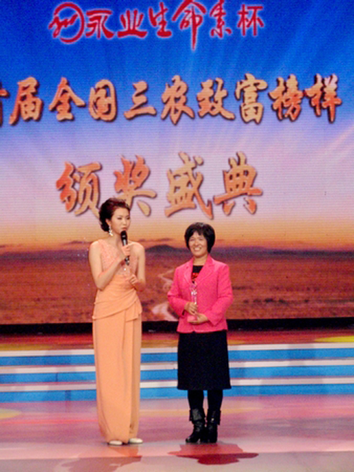 曉芹,海參,大連海參,王曉芹,致富創(chuàng  )業(yè)