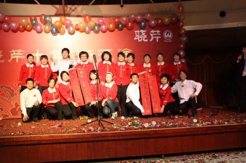 曉芹海參,曉芹,大連海參,聯(lián)歡晚會(huì ),海參