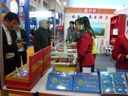 海參,曉芹海參,大連海參,鮑魚(yú),大連鮑魚(yú),國際漁博會(huì )