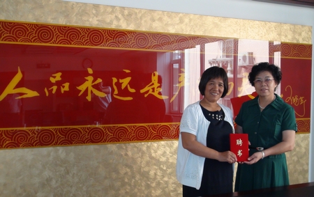 海參,曉芹海參,大連海參,信用協(xié)會(huì ),大連曉芹食品有限公司