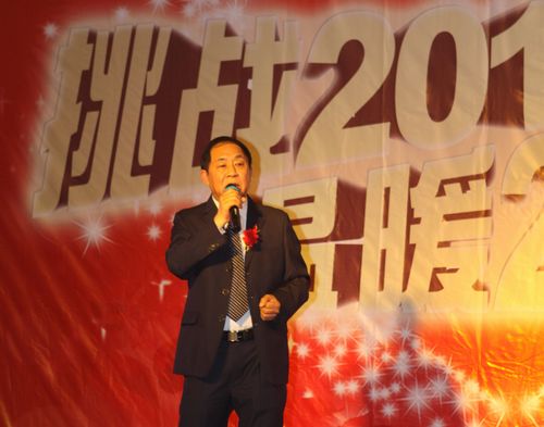 海參,曉芹海參,大連海參,表彰大會(huì ),遼寧海參