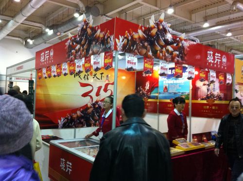 海參,曉芹海參,大連海參,3?15,國際消費品博覽會(huì )