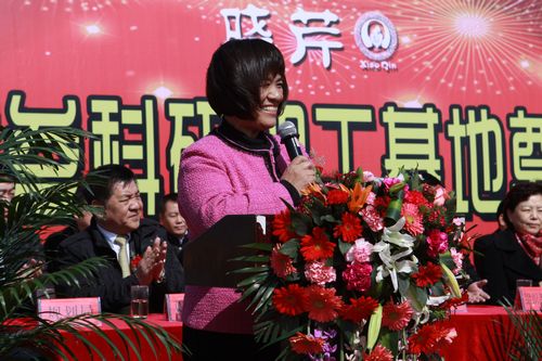 海參,曉芹海參,大連海參,金州新區,科研生產(chǎn)基地