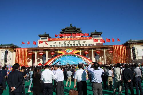 海參,曉芹海參,大連海參,遼寧海參,中國國際農產(chǎn)品交易會(huì )
