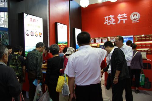 海參,曉芹海參,大連海參,遼寧海參,中國國際農產(chǎn)品交易會(huì )