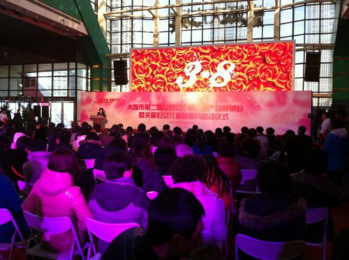 海參,曉芹海參,大連海參,遼寧海參,產(chǎn)品展銷(xiāo)會(huì )