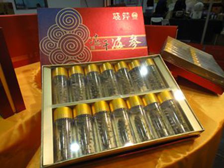 海參,曉芹海參,大連海參,遼寧海參,綠色食品博覽會(huì )