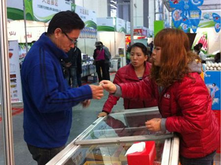 海參,曉芹海參,大連海參,遼寧海參,綠色食品博覽會(huì )