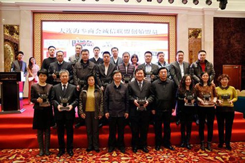 海參,曉芹海參,大連海參,遼寧海參,誠信,海參商會(huì )
