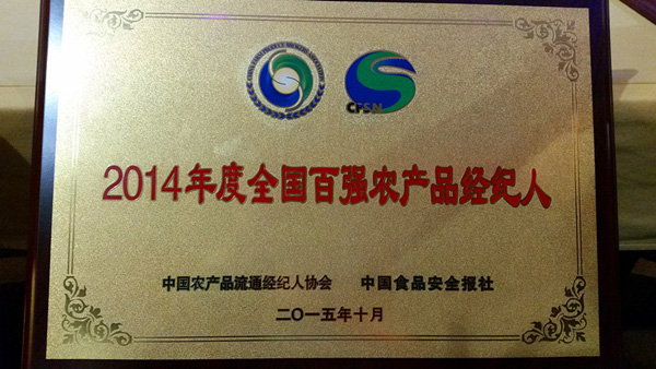 海參,曉芹海參,大連海參,遼寧海參,王曉芹,農產(chǎn)品