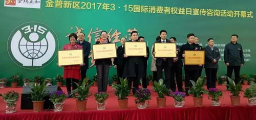 曉芹,海參,大連海參,遼寧海參,消費者滿(mǎn)意單位