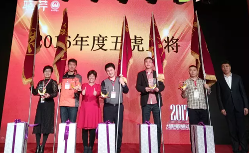 曉芹海參,遼寧海參,海參,大連海參,經(jīng)銷(xiāo)商大會(huì )