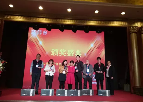 曉芹海參,遼寧海參,海參,大連海參,經(jīng)銷(xiāo)商大會(huì )