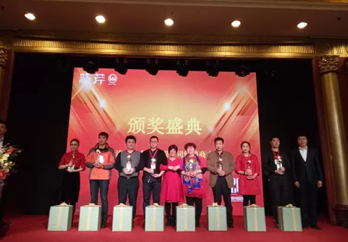 曉芹海參,遼寧海參,海參,大連海參,經(jīng)銷(xiāo)商大會(huì )