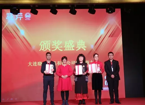 曉芹海參,遼寧海參,海參,大連海參,經(jīng)銷(xiāo)商大會(huì )