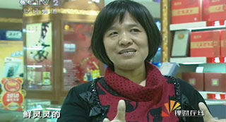 小海參帶來(lái)的億萬(wàn)財富