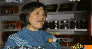 財富傳奇從自找麻煩開(kāi)始