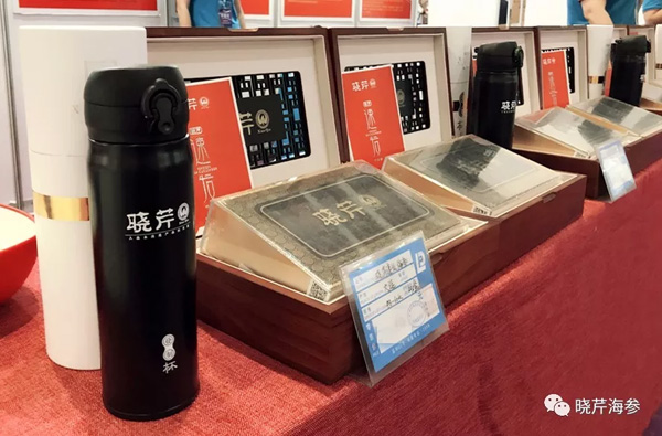 國際消費品牌博覽會(huì ),海參,曉芹海參,大連海參.jpg