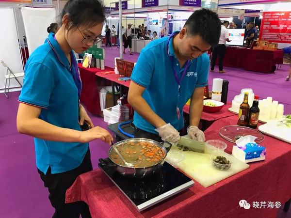 國際消費品牌博覽會(huì ),海參,曉芹海參,大連海參.jpg