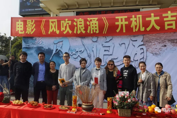 電影,風(fēng)吹浪涌,創(chuàng  )業(yè),大連海參,曉芹海參,海參.jpg