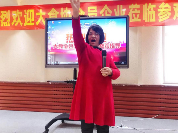 大連海參,曉芹海參,海參,食品協(xié)會(huì ),食品,考察.jpg